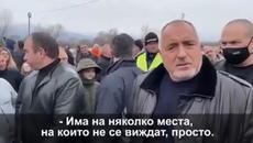 Бойко раздал 6,7 милиарда - Videoclip.bg