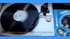 Barry White - Can't Get Enough Of Your Love Baby -  С вградени BG субтитри - Videoclip.bg