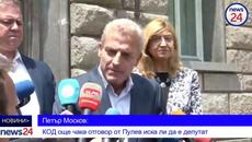 Петър Москов още чака отговор от Пулев иска ли да е депутат - Videoclip.bg