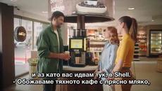 Енгин и Shell - 16.06.2021 - Videoclip.bg