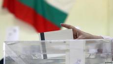 Предсрочни избори 11 юли 2021г. - Предсрочните парламентарни избори на 11 юли: какво трябва да знаете - Videoclip.bg