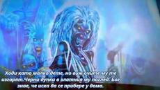 Iron Maiden - Children of the Damned -  С BG субтитри - Videoclip.bg