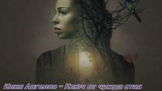 Илия Ангелов - Ключ от чужда стая - Videoclip.bg
