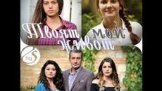 твоят мой живот сезон 1 епизод 5 БГ АУДИО (Paramparça) - Videoclip.bg