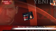 Сериал Азиз: кто стал партнершей Мурата Йылдырыма? - Videoclip.bg