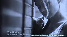 The Nortons feat Shemekia Copeland - Married To The Blues - BG субтитри - Videoclip.bg