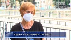 Ходихте ли на почивка това лято? - Videoclip.bg