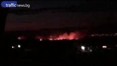Голям пожар гори край Пловдив 2 септември 2021 г. - Пожар в сухи треви между Брестник и Белащица - Videoclip.bg