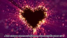 Oscar LaDell & Chris Armour - Slow Burning Love - BG субтитри - Videoclip.bg