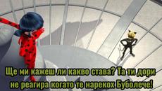 Бандата на Тайните - Мега Чудесата на Калинката - Сезон 4 Епизод 3 |БГ ПРЕВОД - Videoclip.bg