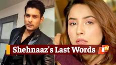 Shehnaaz Gill's Last Words For Sidharth Shukla Were Heart Breaking, Reveals Rahul Mahajan - Videoclip.bg