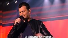 ✍️  Milos Brkic - Sipaj ne pitaj (bg sub) - Videoclip.bg