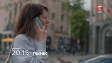 Что ждет зрителей в новых сериях? – сериал Пикник. Смотрите 8 сентября на СТБ - Videoclip.bg