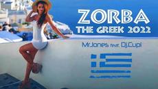 Mr.Jones feat Dj.Cupi - Zorba The Greek 2022 (Club mix) - Videoclip.bg