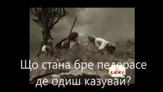 Македонска Наденица Реклама Авторска Пародия - Videoclip.bg