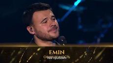 Emin - Синяя вечность / Crocus City Hall (2019) Bg subs (вградени) - Videoclip.bg