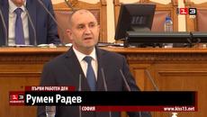 Новият парламент започна работа - Videoclip.bg