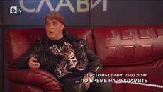 Актьорите по време на реклами - Videoclip.bg