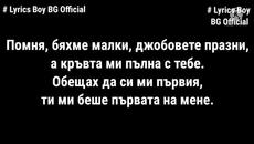 GALENA × AZIS - A+G=VNL (TEKST) | Галена × Азис - А+Г=ВНЛ (ТЕКСТ), 2021 [Official 4K Video] - Videoclip.bg