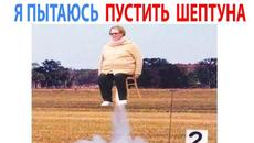 Новые Мемы 2021 Года  Дневная Порция Мемов за 13 Сентября - Videoclip.bg