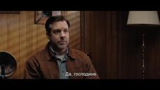 На юг от рая - Трейлър с български субтитри - Videoclip.bg