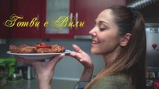 Рецепта за домашни пържени кюфтенца - Videoclip.bg