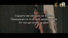 Магда - Двойник (Текст)/ MAGDA - DVOINIK (TEKST), 2021 - Videoclip.bg