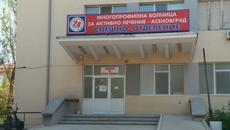 Тъжна новина!!! Млад мъж почина, докато чакал линейка от Асеновград - Videoclip.bg