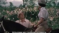 Пътят на слоновете ( Elephant Walk 1954 ) Е02 - Videoclip.bg