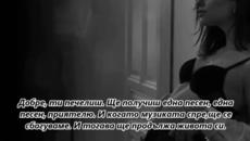 Ana Popovic & Robben Ford - Slow Dance  - С BG субтитри - Videoclip.bg