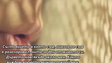 Joe Bonamassa - Happier Times -  С BG субтитри - Videoclip.bg