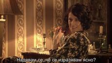 Ченгето ( Легавый 2012 ) Е19 - Videoclip.bg