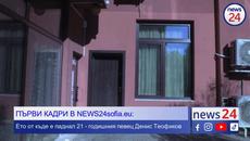 Очевидци пред News24sofia.eu TV: 21-годишния певец Денис Теофиков беше убит - Videoclip.bg