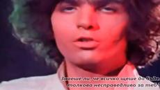 Pink Floyd - Poles Apart - C BG субтитри - Videoclip.bg