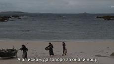 Островът на лъжите ( La isla de las mentiras 2020 ) Е02 - Videoclip.bg