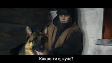 Африка ( 2021 ) - Videoclip.bg