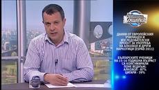 No Frame Media с кампания против наркотиците - Videoclip.bg