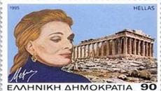 „Ο μέτοικος“ – Μελίνα Μερκούρη - Videoclip.bg