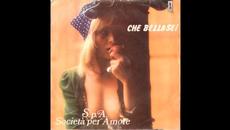 S.P.A. Società Per Amore - Love Is More [Italy] Psych Soul, Easy Listening (1976) - Videoclip.bg