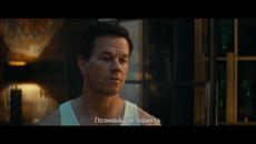 Трейлър на филма Uncharted (2022), реж. Рубен Флейшър - Videoclip.bg