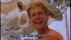 Новото швейцарско семейство Робинсън 1999 (приключенски) с вградени BG sub - Videoclip.bg