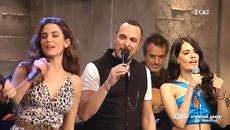 Με καλοκαιρινή διάθεση – С лятно настроение - Videoclip.bg