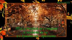 Александр Талин и Василиса  -  Позови меня - Videoclip.bg