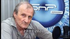 Валентин Вацев: Ще има нов световен ред, но този път не след война - Videoclip.bg