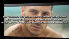 Cheb Khaled - Aicha - BG сутитри - Videoclip.bg