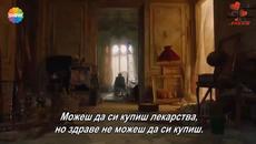 Баща - Епизод.1 (Трейлър 1) Бг суб - Videoclip.bg