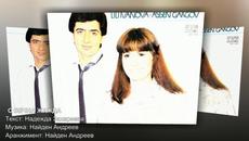 С ВЕЧНА ЖАЖДА - ЛИЛИ ИВАНОВА § АСЕН ГАРГОВ - Videoclip.bg