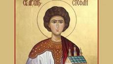 Честит Стефановден - 27 декемември 2021 г. ! Честит имен ден на Стефан и Стефка Стефи, Стефани, Стамен, Стамена, - Videoclip.bg