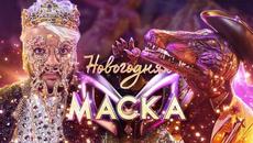 ФИЛИПП КИРКОРОВ И КРОКОДИЛ - DESERT ROSE / НОВОГОДНЯЯ "МАСКА" 2022 - Videoclip.bg