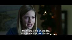 Тиха Нощ (2012) Бг субтитри - Videoclip.bg